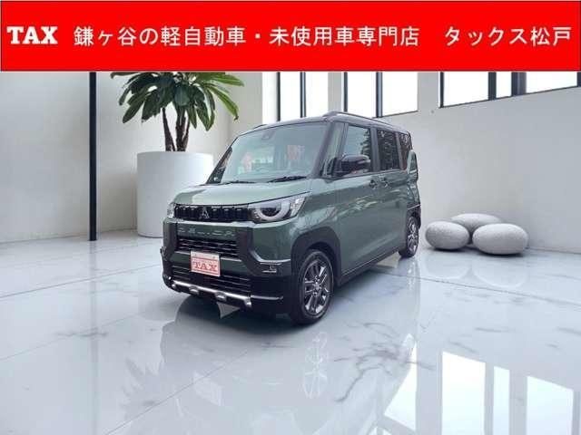 デリカ　ミニ　Ｔ　プレミアム　届出済み未使用車　メーカ