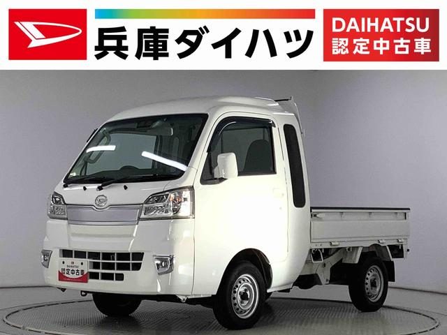 ハイゼットトラック　４ＷＤ　ジャンボＳＡ３ｔ　４ＷＤ　ＡＴ車　ＬＥＤ