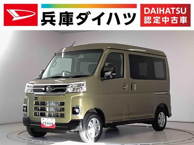 アトレーバン　４ＷＤ　ＲＳ　ターボ　４ＷＤ　９インチディスプレ