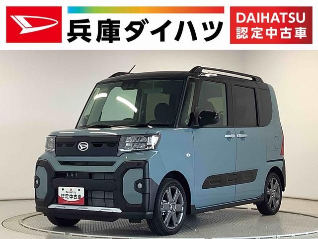 タント　ファンクロス　ファンクロスターボ　両側電動スライド　前