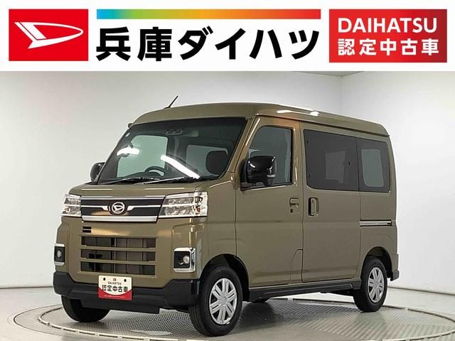 アトレーバン　ＲＳ
