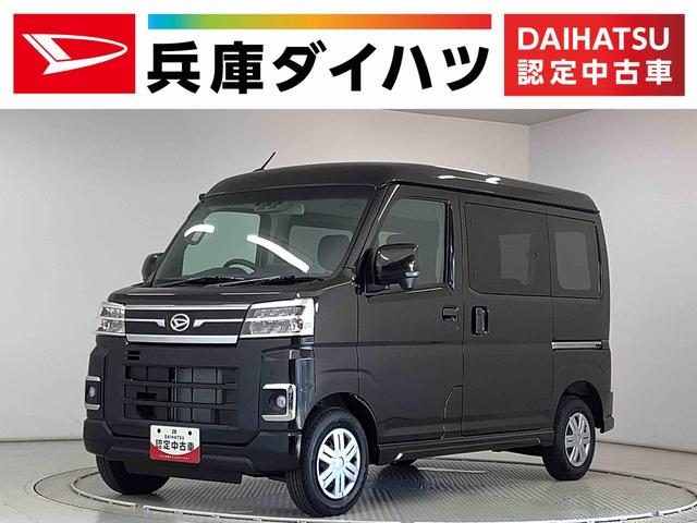 アトレーバン　４ＷＤ　ＲＳ　ターボ　４ＷＤ　９インチディスプレ