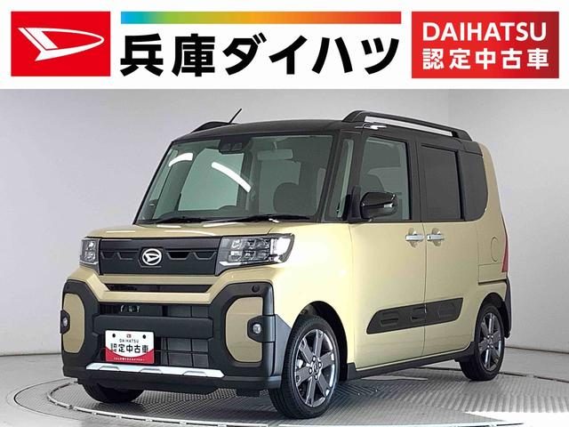 タント　ファンクロス　ターボ