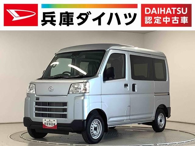ハイゼットカーゴ　ＤＸ　ＣＶＴ　前後コーナーセンサー　ラジ