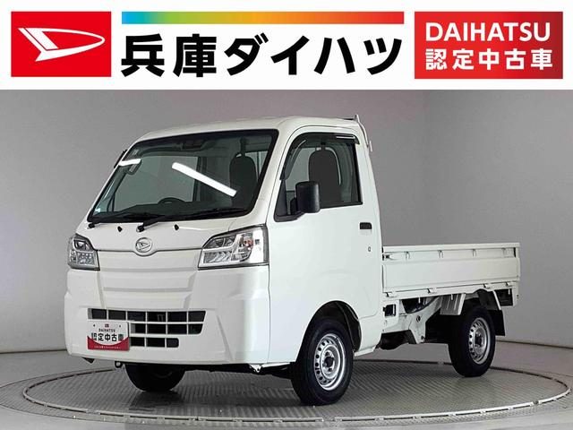 ハイゼットトラック　スタンダード　ＳＡ３ｔ