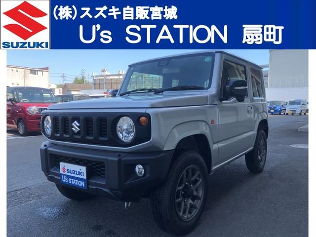 ジムニー　４ＷＤ　ＸＣ　４ＷＤ　オーディオレス　デュアルセ
