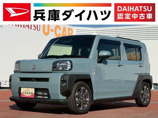 タフト　Ｇターボ　ディスプレイオーディオ　全周囲