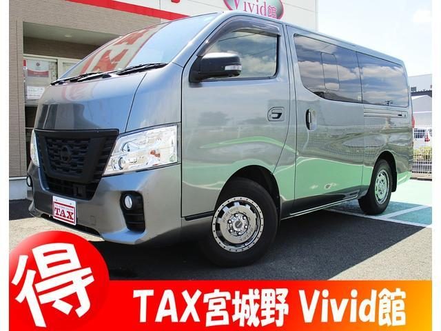 ＮＶ３５０キャラバンバン　ロングプレミアムＧＸターボ　カロッツェリ
