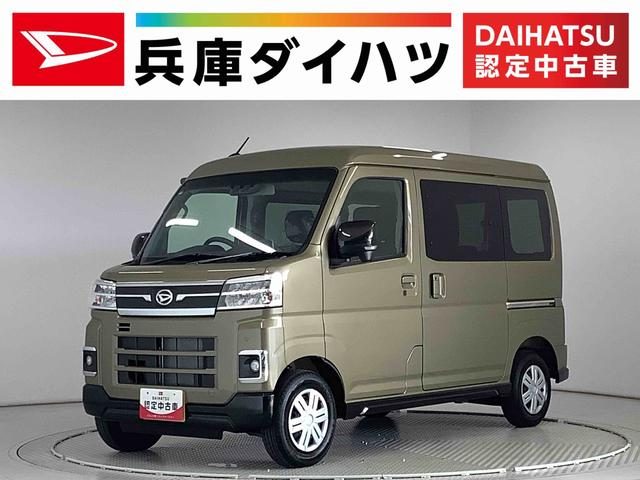 アトレーバン　ＲＳ