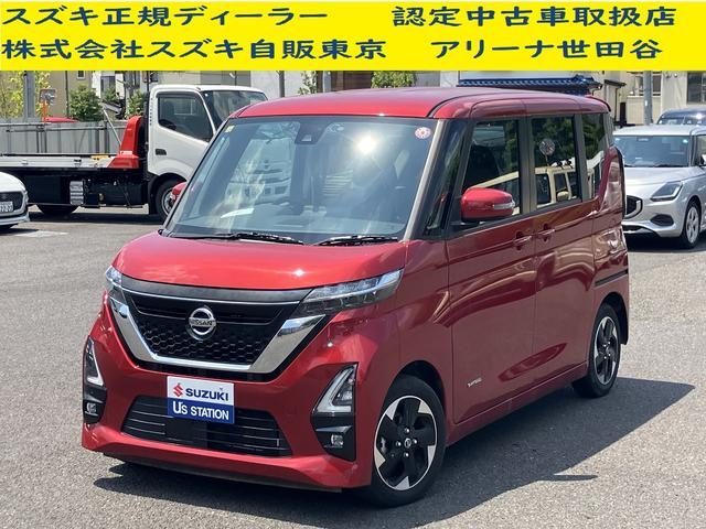 ルークス　ハイウェイスターＸ　ナビ　全方位カメラ