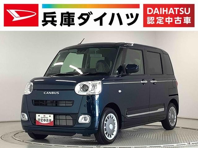 ムーヴ　キャンバス　セオリーＧ　９インチディスプレイオーディ