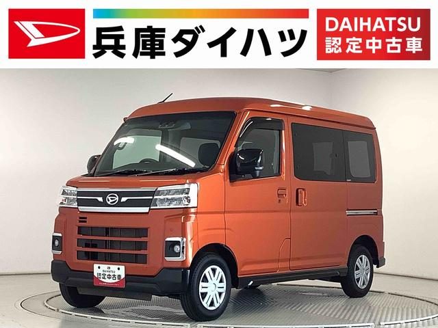 アトレーバン　ＲＳ　ターボ　ナビ　ＥＴＣ　バックカメラ