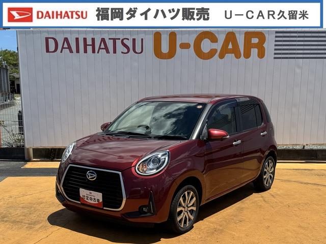 ブーン　シルク　Ｇパッケージ　ＳＡ３
