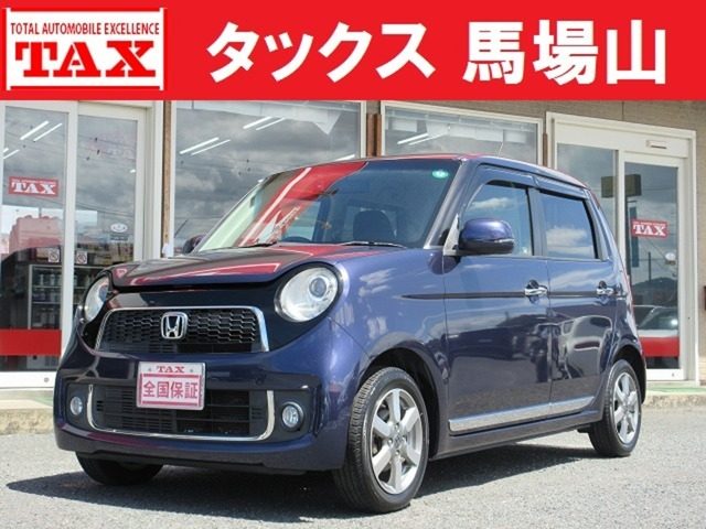 Ｎ－ＯＮＥ　６６０　プレミアム　ツアラー　ナビ　バッ