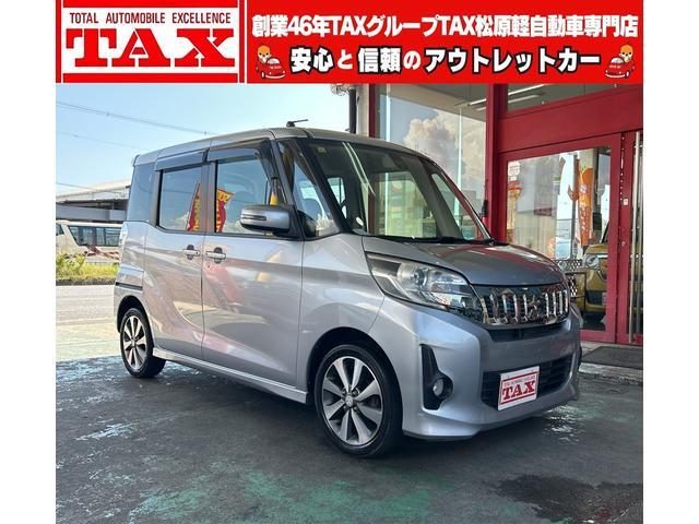 ｅＫスペース　カスタム　カスタムＴ　ｅ－アシスト　ＩＣターボ　メ