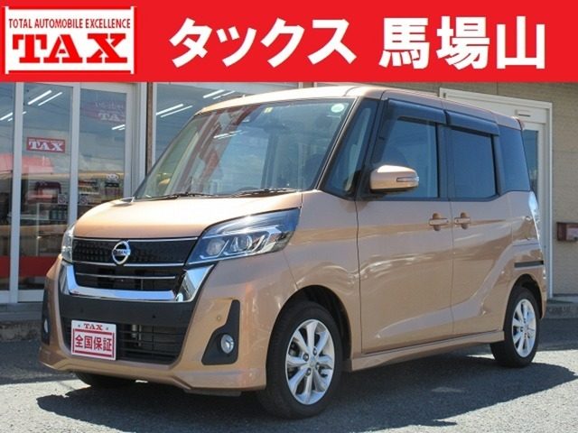 デイズ　ルークス　６６０　ハイウェイスターＸ　左パワスラ