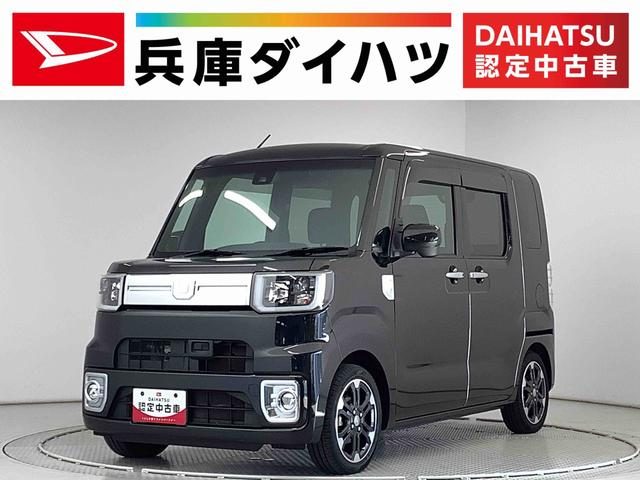 ウェイク　Ｇターボ　レジャーエディションＳＡ２　１