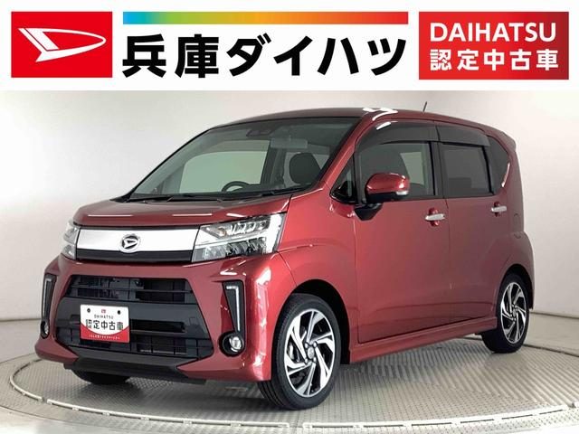 ムーヴ　カスタム　ＲＳ　ハイパーリミテッド　ＳＡ３