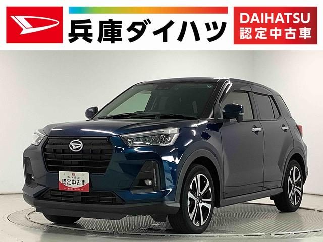 ロッキー　プレミアム