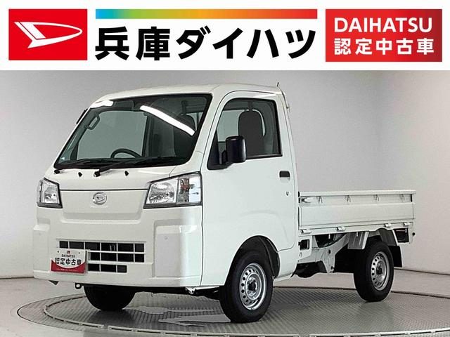 ハイゼットトラック　スタンダード