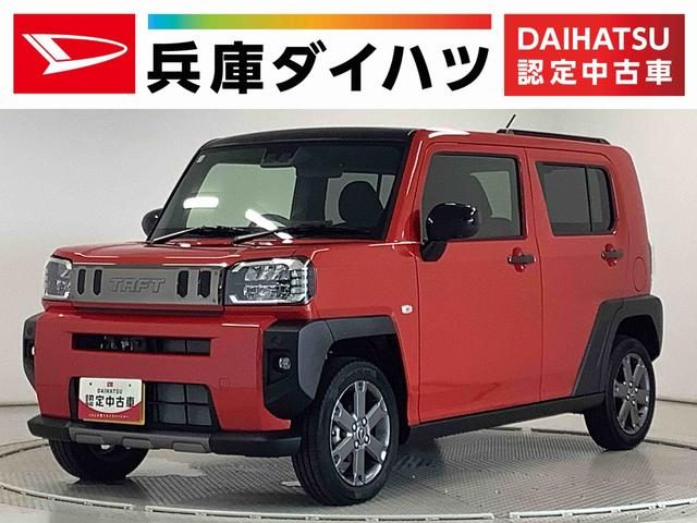 タフト　Ｇターボ　ダーククロムベンチャー　ディス