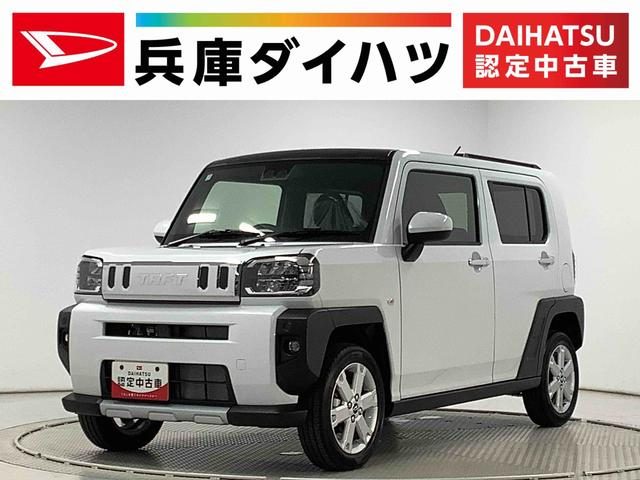 タフト　Ｇターボ　クロムベンチャー　ＡＣＣ　前後