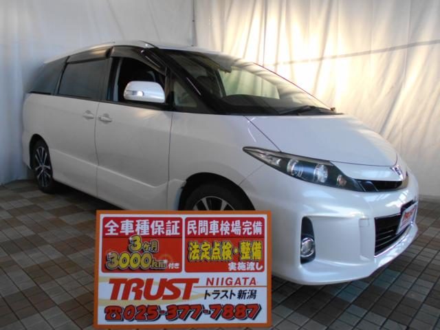 エスティマ　アエラス