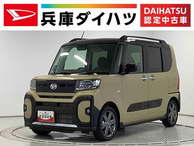タント　ファンクロス　ファンクロスターボ　９インチディスプレイ