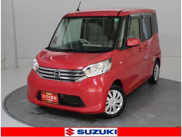 デイズ　ルークス　Ｘ　期間限定目玉車　車検整備渡し　ナビ・