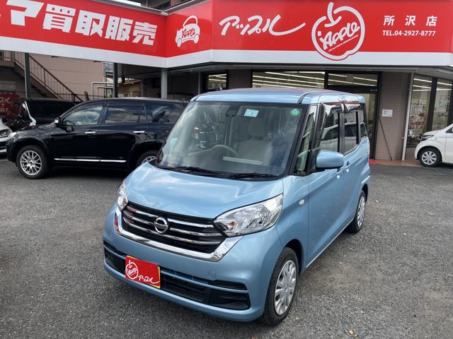 デイズ　ルークス　Ｘ