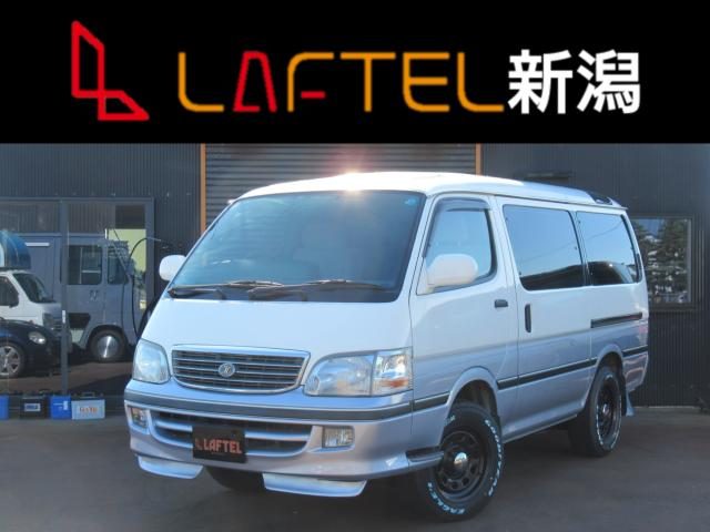 ハイエースワゴン　４ＷＤ　スーパーカスタムＧ