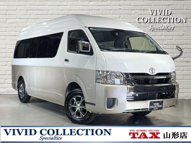 ハイエースワゴン　４ＷＤ　グランドキャビン　４ＷＤ　登録済未使用車