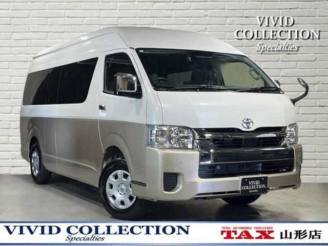 ハイエースワゴン　４ＷＤ　グランドキャビン　４ＷＤ　登録済未使用車