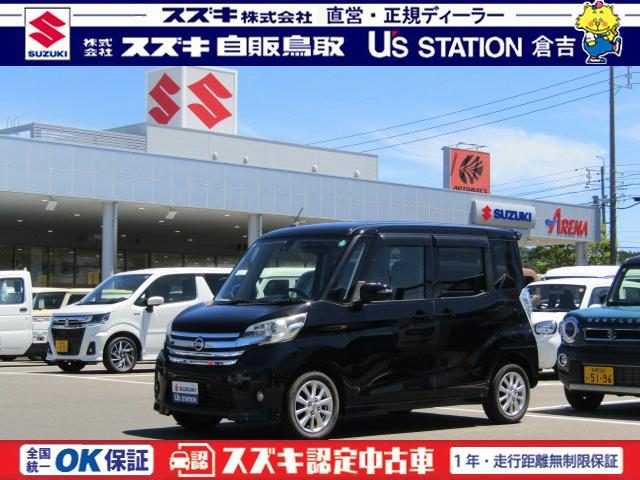 デイズ　ルークス　ハイウェイスターＸ　全方位カメラ付きナビ