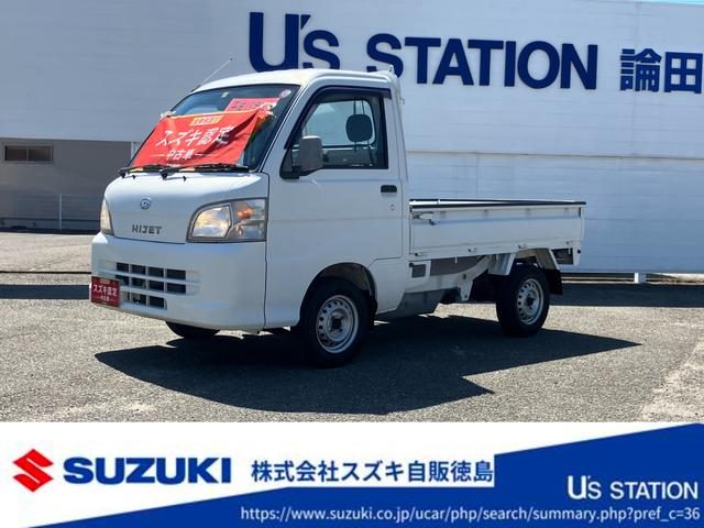 ハイゼットトラック　スタンダード？