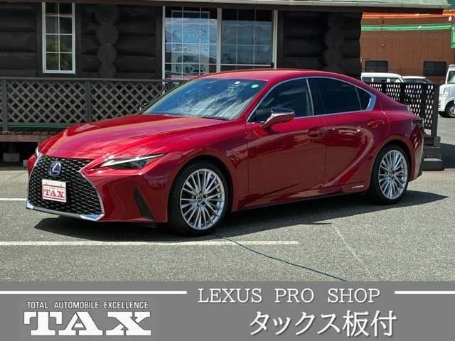 ＩＳ３００ｈ　３００ｈ　バージョンＬ　パノラミックビュ