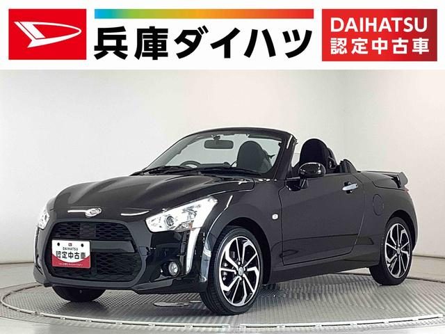 コペン　ローブ　ターボ　ワンオーナー　ＣＶＴ　ナ