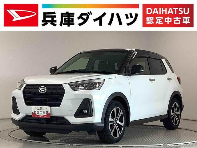 ロッキー　プレミアム　ターボ　ワンオーナー　ディス
