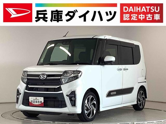 タント　カスタム　カスタムＲＳスタイルセレクション　ターボ