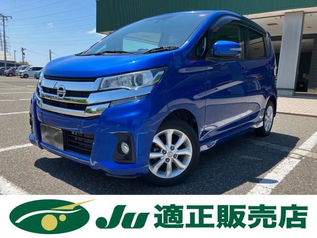 デイズ　ハイウェイスターＸ