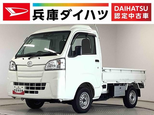 ハイゼットトラック　ハイルーフＳＡ３ｔ　５ＭＴ　３方開　横滑