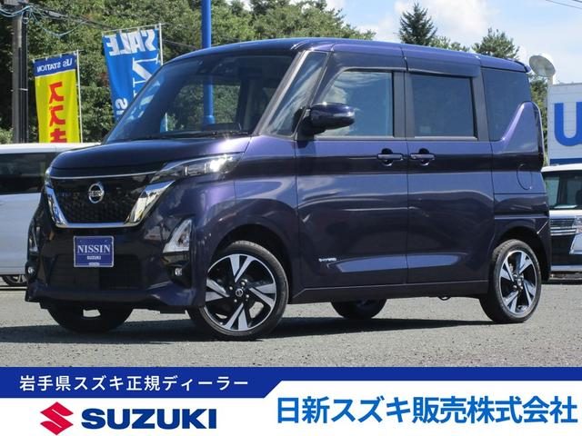 ルークス　４ＷＤ　ハイウェイスターＧターボ　プロパイロット
