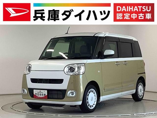ムーヴ　キャンバス　ストライプスＧターボ　９インチディスプレ