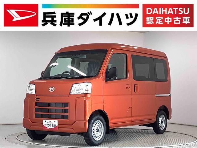 ハイゼットカーゴ　ＤＸ　前後コーナーセンサー　ラジオ　スマ