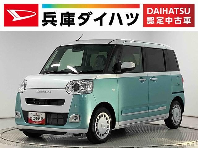 ムーヴ　キャンバス　ストライプスＧターボ　９インチディスプレ