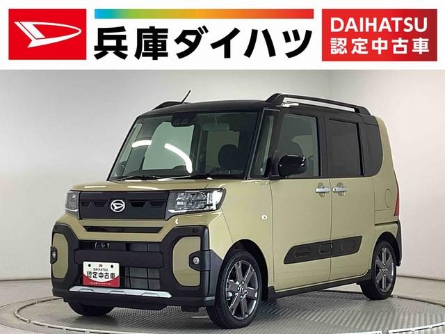 タント　ファンクロス　ターボ