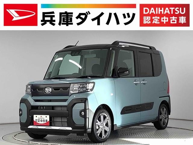 タント　ファンクロス　ファンクロスターボ　両側電動スライドドア