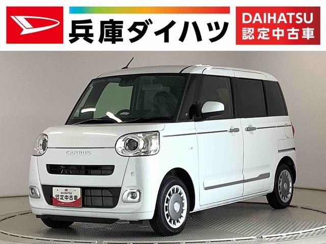 ムーヴ　キャンバス　セオリー　Ｇターボ