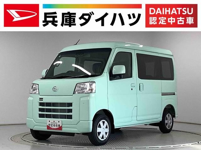 ハイゼットカーゴ　クルーズ　ＣＶＴ車　前後コーナーセンサー