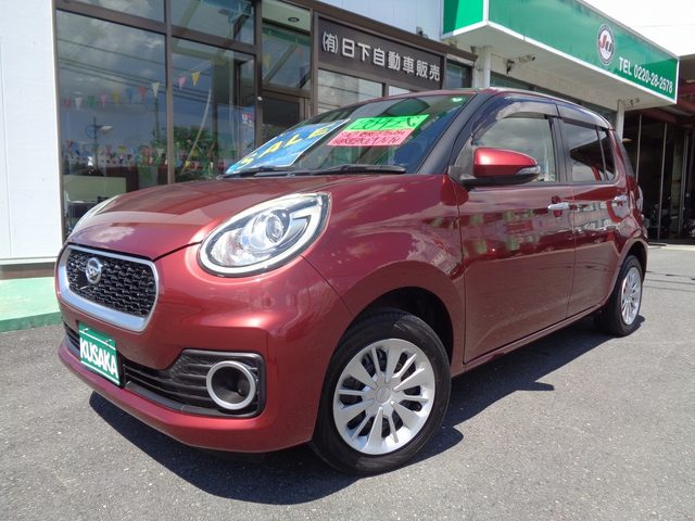 ブーン　シルク　ＳＡ２